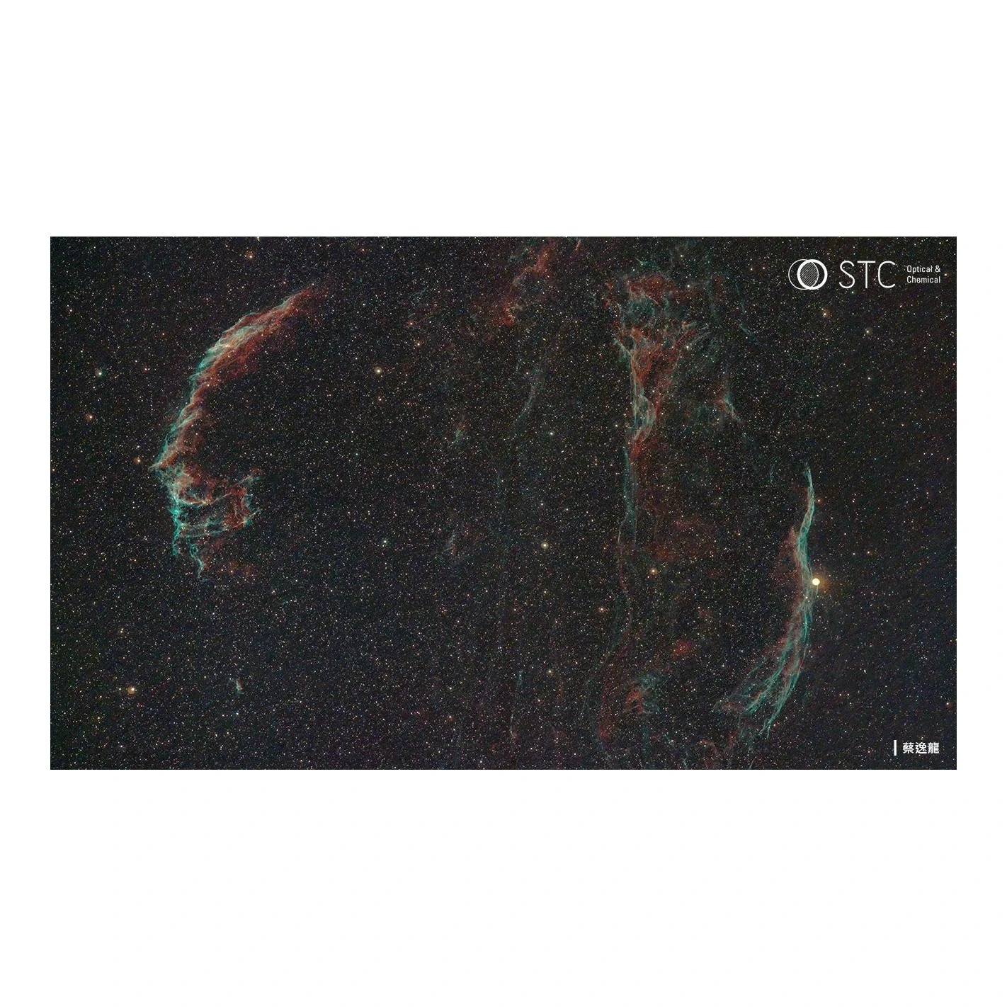 Filtro STC Astro Duo Narrowband 2" 5 Filtro STC Astro Duo Narrowband 2" - Imagen 5