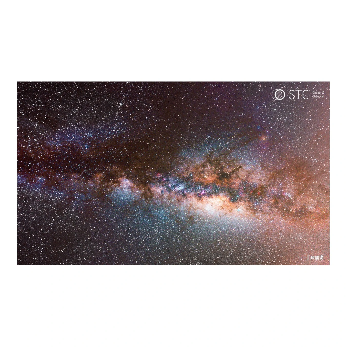 Filtro STC Astro Duo Narrowband 2" 6 Filtro STC Astro Duo Narrowband 2" - Imagen 6